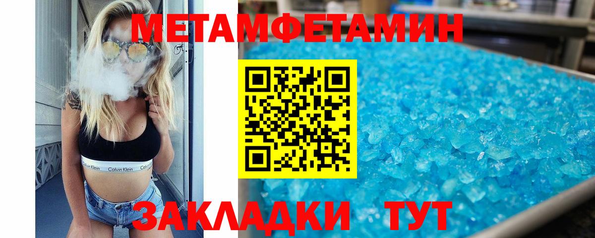 АМФ 98% Зеленокумск