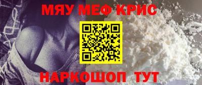 МДМА Кунгур