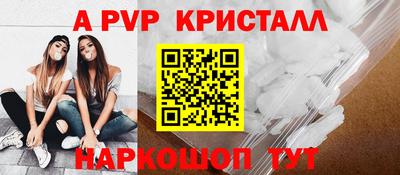 МДПВ Краснокаменск
