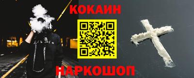 мяу мяу кристалл Кумертау