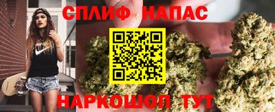мяу мяу кристалл Кумертау