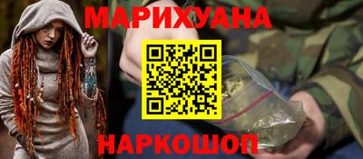 мяу мяу кристалл Кумертау