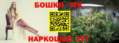мяу мяу кристалл Кумертау