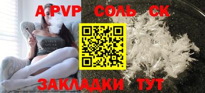 а пвп мука Краснодар