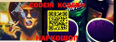 мяу мяу кристалл Кумертау
