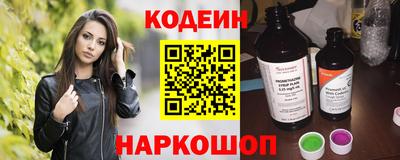 мескалин Краснознаменск