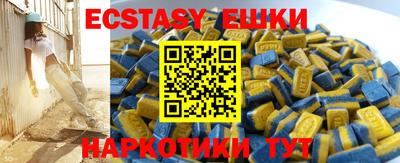 мяу мяу кристалл Кумертау
