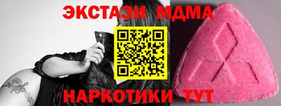 мяу мяу кристалл Кумертау