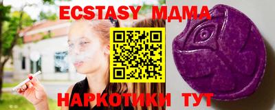 мескалин Краснознаменск