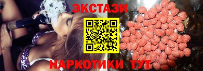 мескалин Краснознаменск