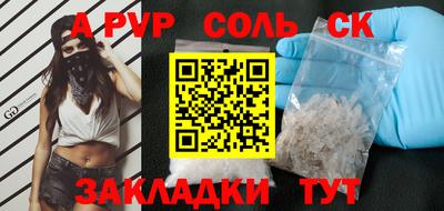 мескалин Краснознаменск