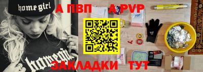 мяу мяу кристалл Кумертау
