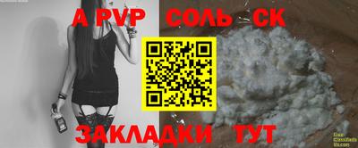 а пвп мука Краснодар