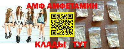мяу мяу кристалл Кумертау
