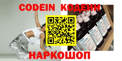 МДМА Кунгур