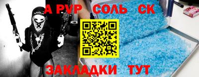 скорость mdpv Кулебаки