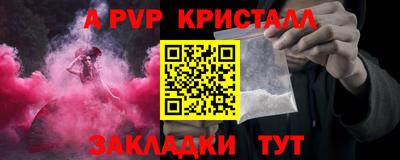 мескалин Краснознаменск