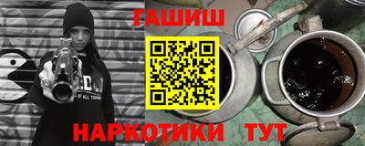 мяу мяу кристалл Кумертау