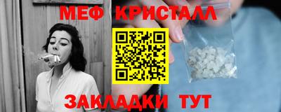 МДМА Кунгур