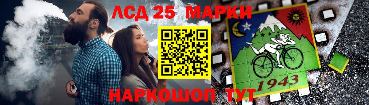 LSD-25 экстази ecstasy  Вход с VPN  Зеленокумск 