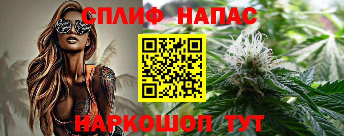 Бошки Шишки Bruce Banner  Вход с VPN  Бошки Шишки White Widow  Зеленокумск 